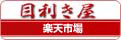 ���C�̃e�[�u���ŕ�炻���u�ڗ����� �y�V�s��X�v�́A�؂̃v���t�F�b�V���i���Ƃ��Ď��R�̖؂����₷�炬��ʂ�������؂ɂ��A�݂Ȃ��܂̉��K�ȏZ��ԂÂ�����T�|�[�g���邽�߂̏㎿�ȃi�`�������e�C�X�g�����񋟂��Ă��܂��B�����Living-style How's ���r���O�X�^�C���n�E�Y����낵�����肢���܂��B